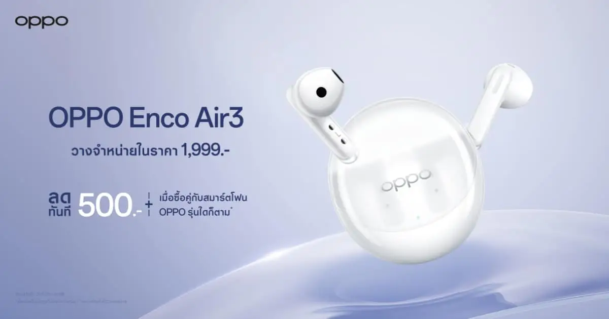OPPO Enco Air3 หูฟังไร้สาย