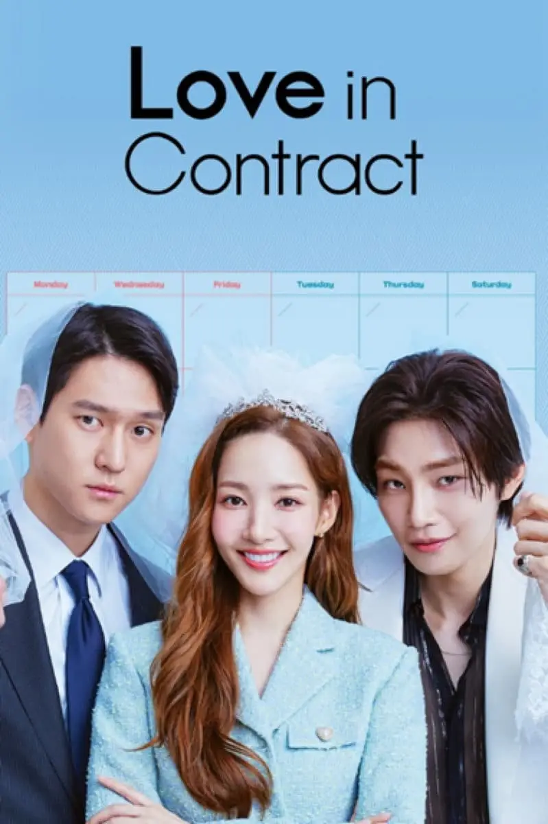 Prime Video หนังและซีรีส์ Love in Contract