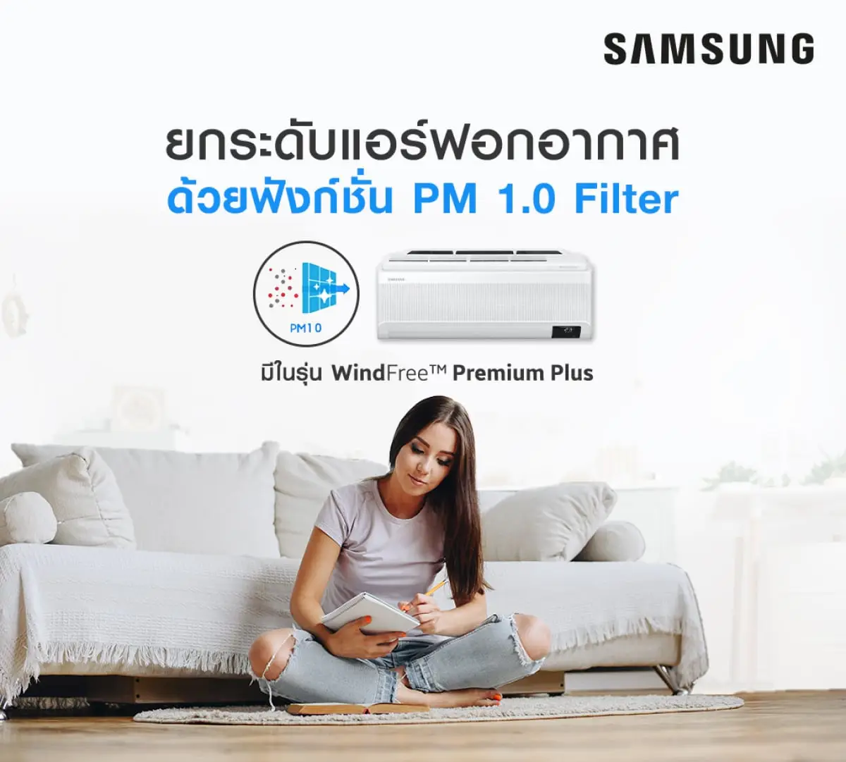 Samsung WindFree Premium Plus PM 1.0 Filter System 