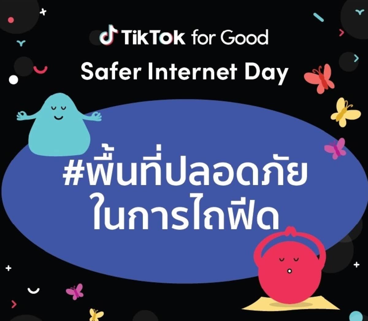 TikTok Internet Safer Day 2023