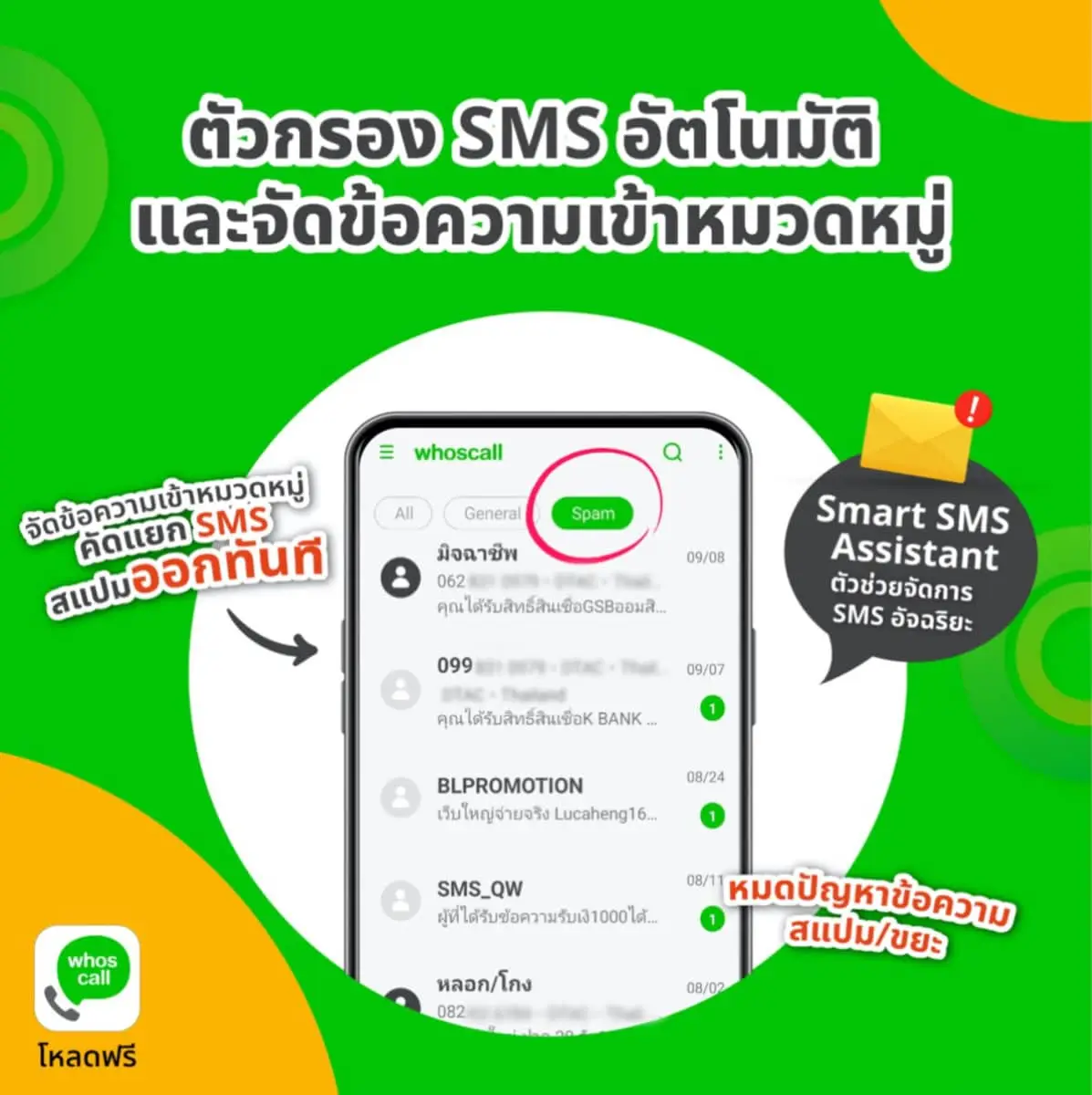Whoscall Premium Smart SMS Assistant