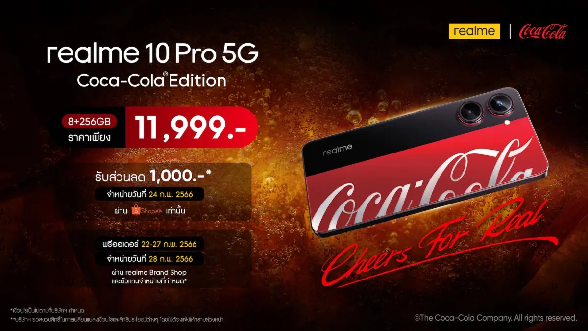 realme 10 Pro 5G Coca-Cola limited Edition price 11,999฿