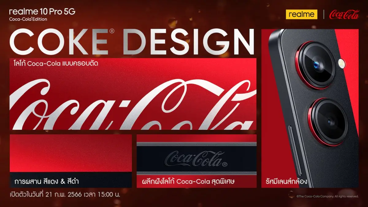 realme 10 Pro 5G Coca-Cola limited Edition price