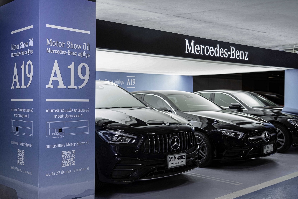 Mercedes-Benz Motor Show 2023