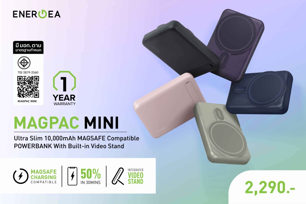 RTB Energea ComPac MagPac
