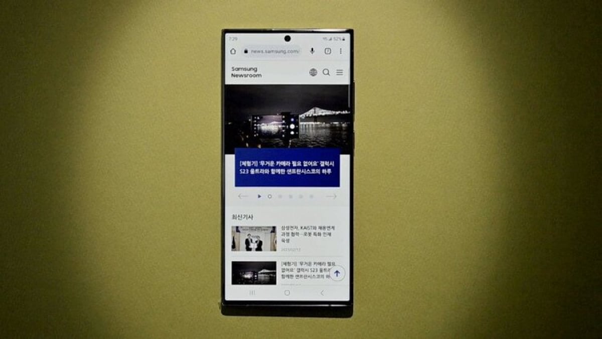 Samsung Galaxy S23 สมาร์ทโฟน Display and Brightness