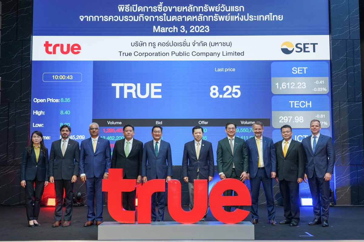 TRUE ซื้อขายหุ้น หลัง การควบรวมกิจการ