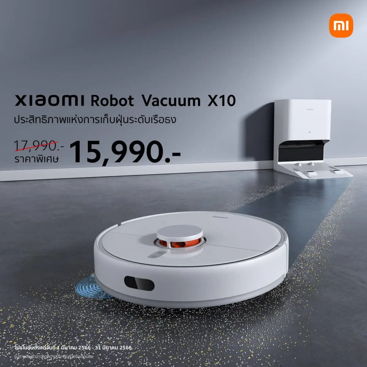 Xiaomi Robot Vacuum X10 