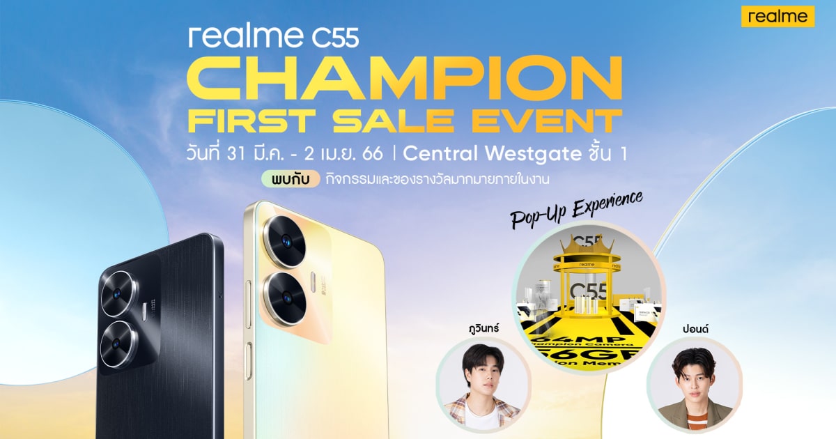 realme C55, released on March 31, invites you to join the event to raise the champion  at Central Westgate