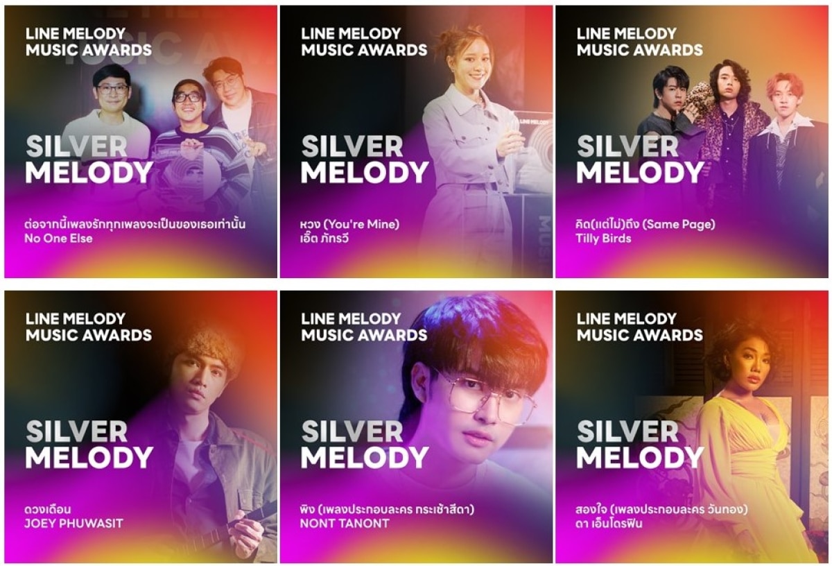 LINE MELODY AWARDS 2022 - Silver Melody