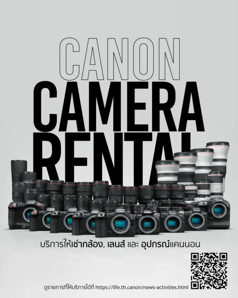 Canon เช่า กล้อง