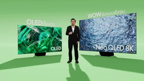 Samsung Neo QLED TV 8K 2023