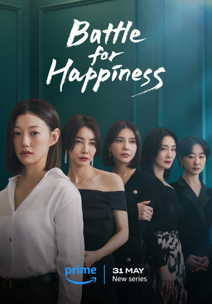 ซีรีส์ เกาหลี Prime Video Battle for Happiness