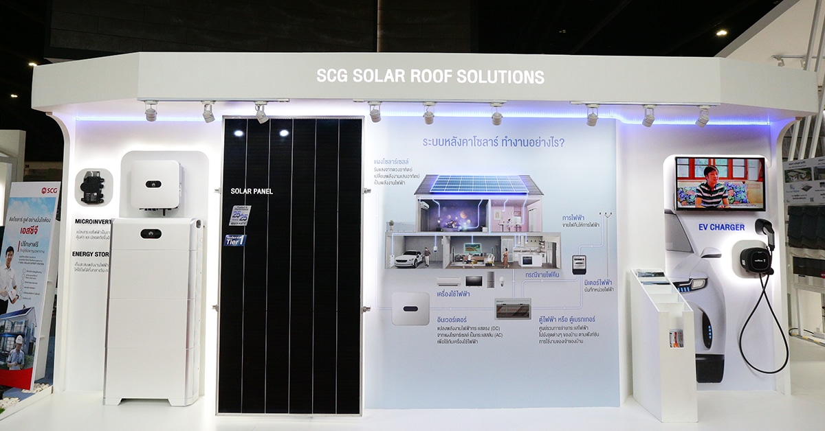 SCG Solar Expert Station