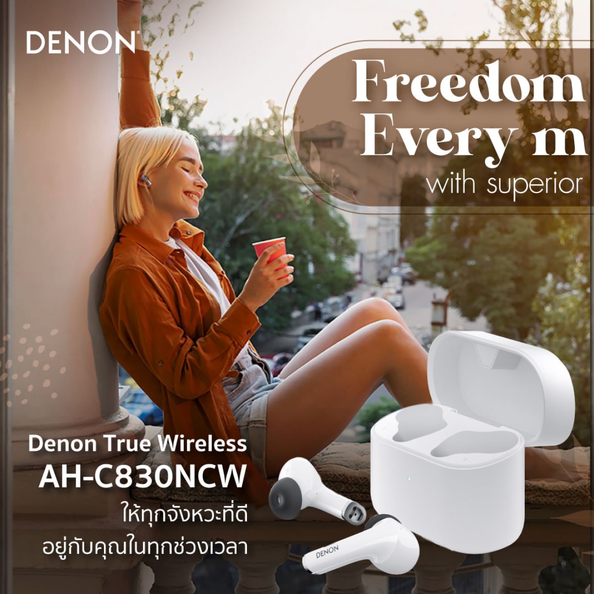 DENON หูฟัง TRUE WIRELESS