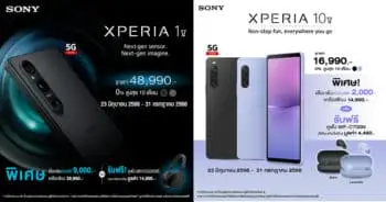 Sony Xperia 1 V 10 V Price Spec