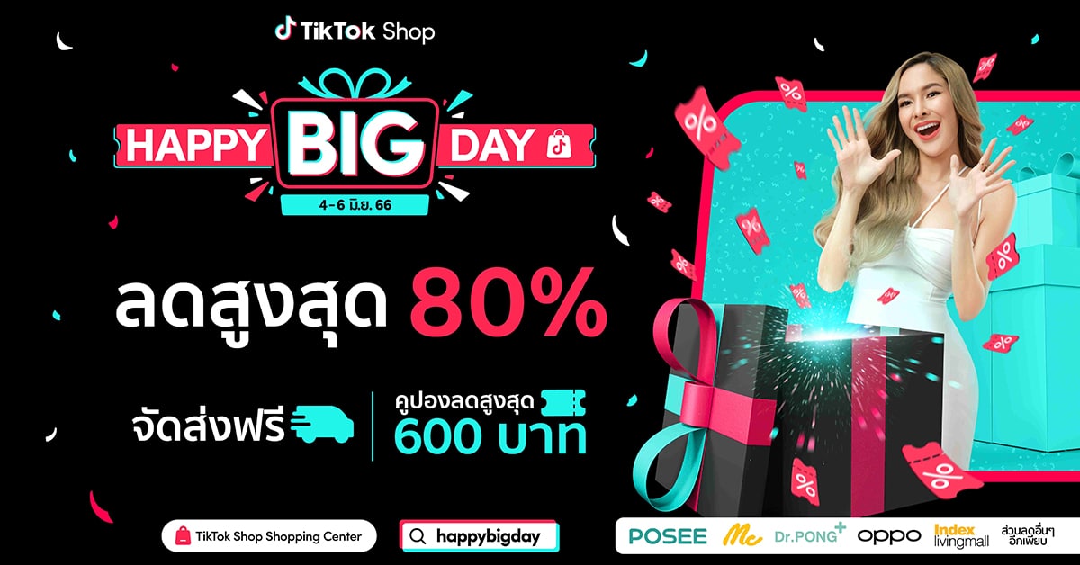 TikTok Shop