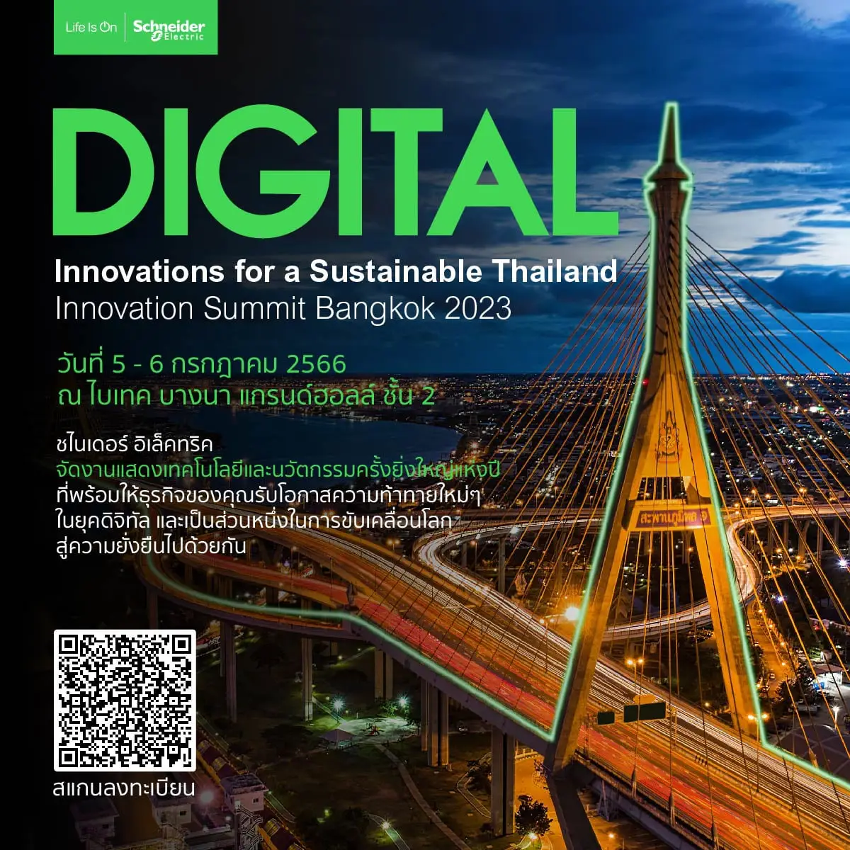 Schneider Electric Innovation Summit Bangkok 2023