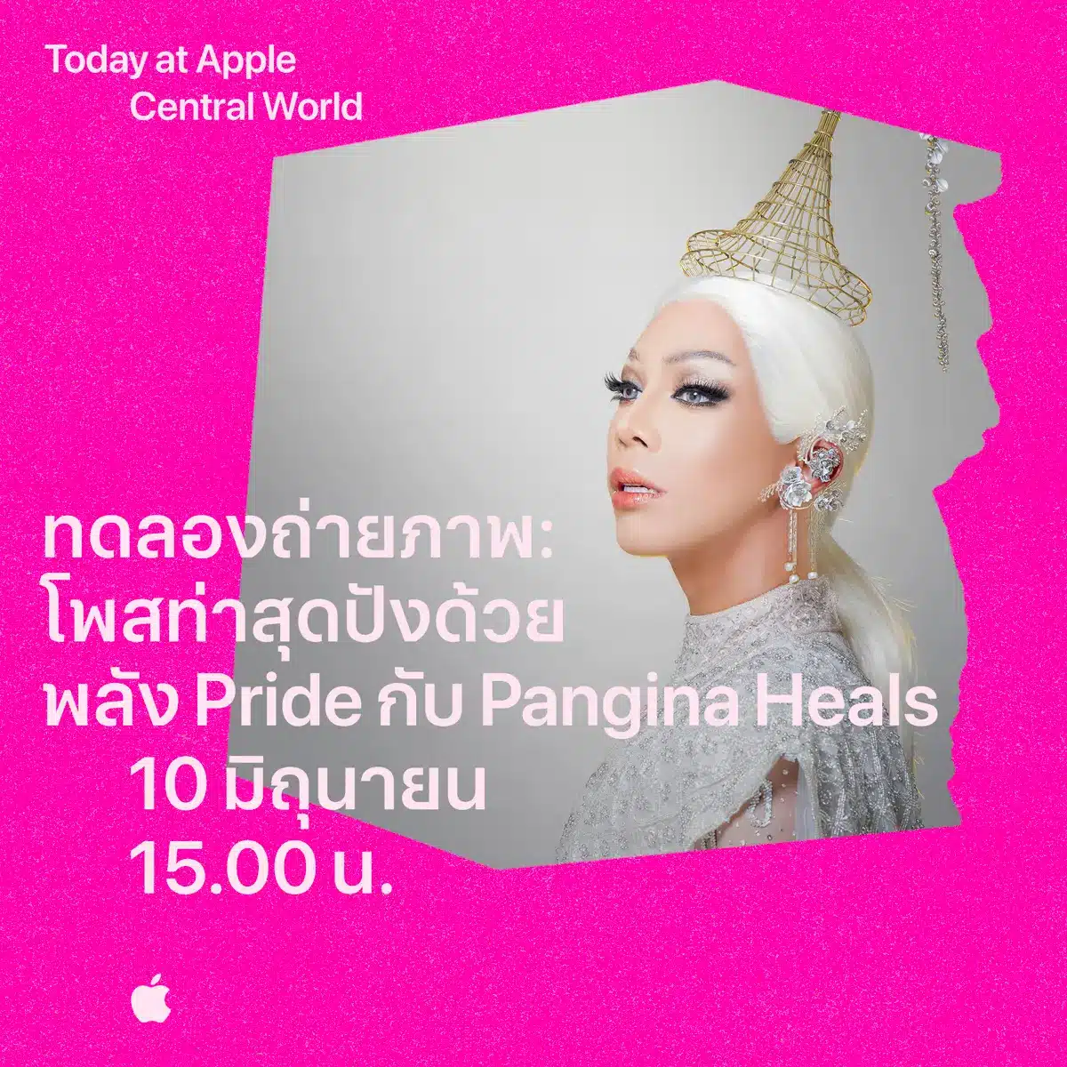 Apple Central World Pride