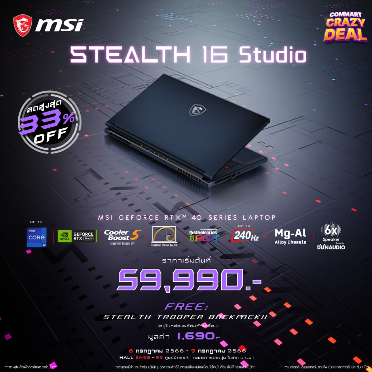 MSI Notebook Commart Stealth 16 Studio