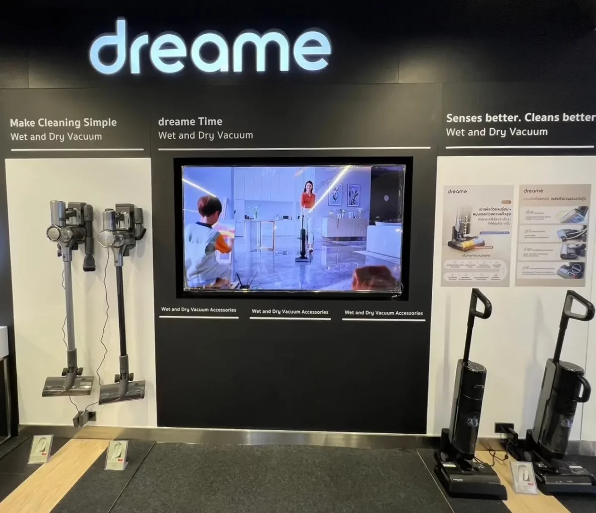 Dreame Flagship store