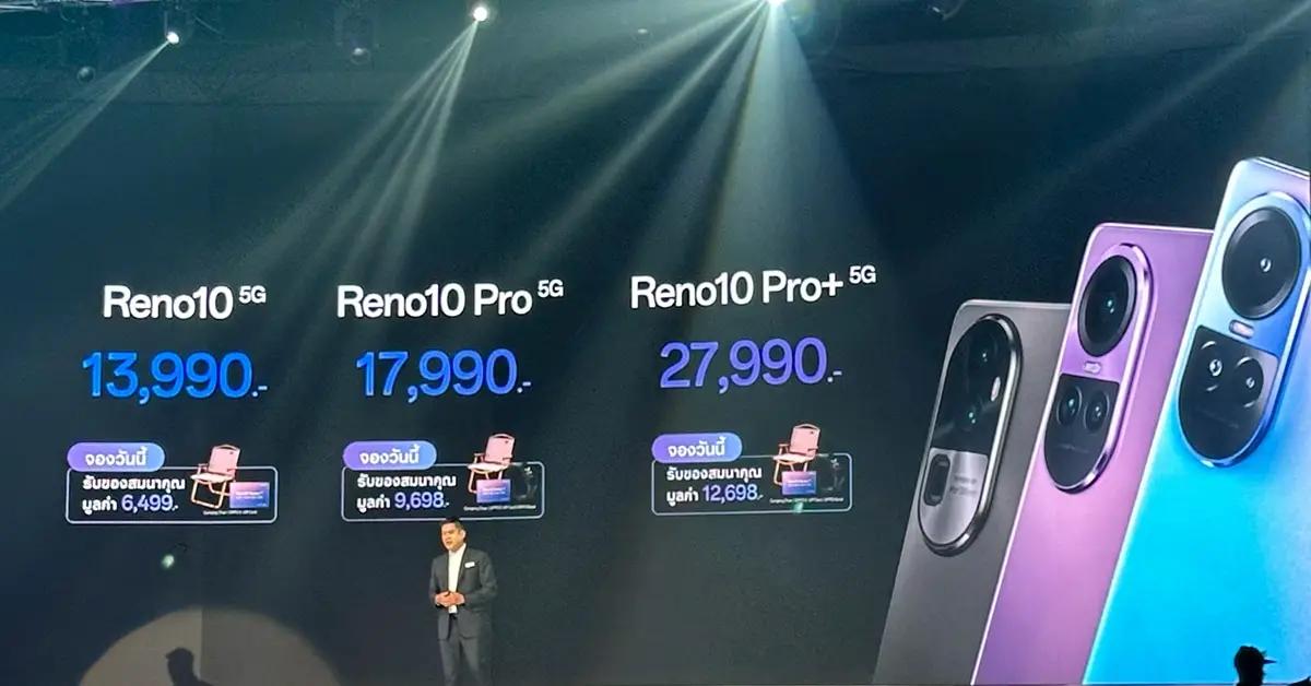 OPPO Reno10 Series 5G price