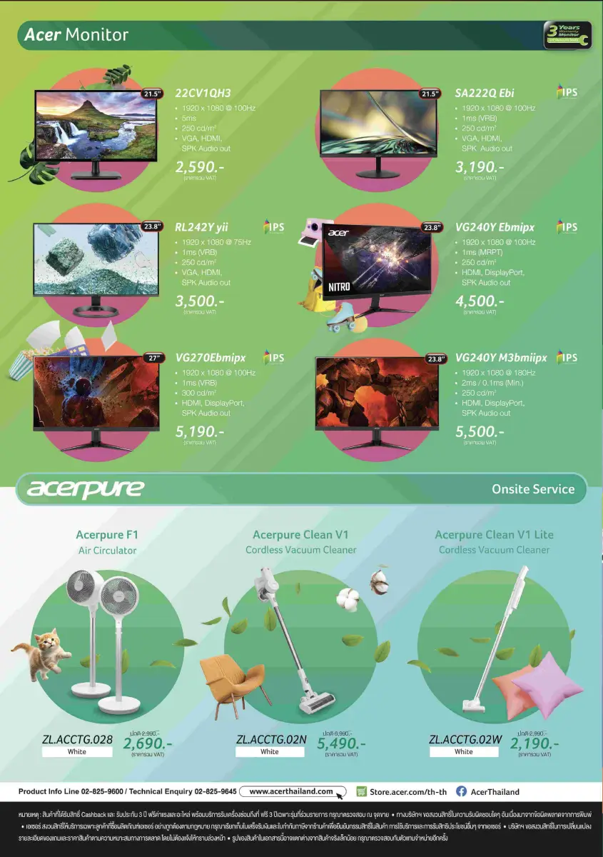 Acer Day 2023