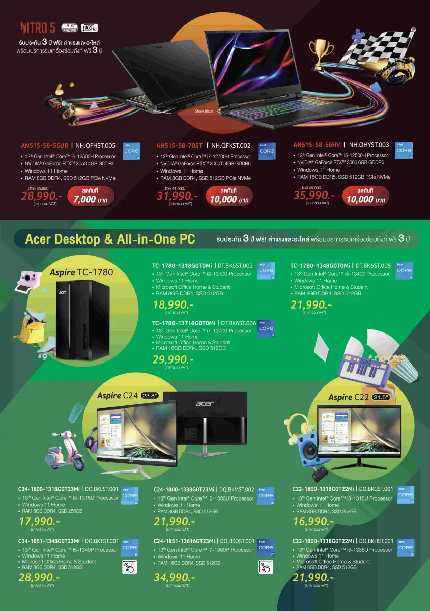 Acer Day 2023
