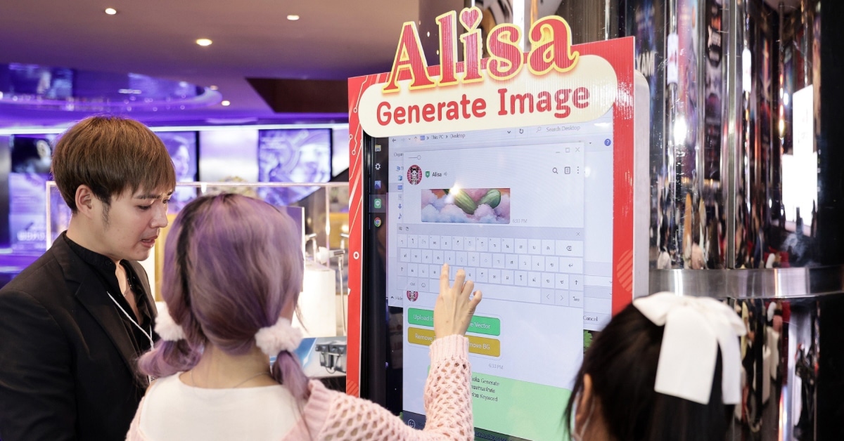Major Cineplex ALISA AI