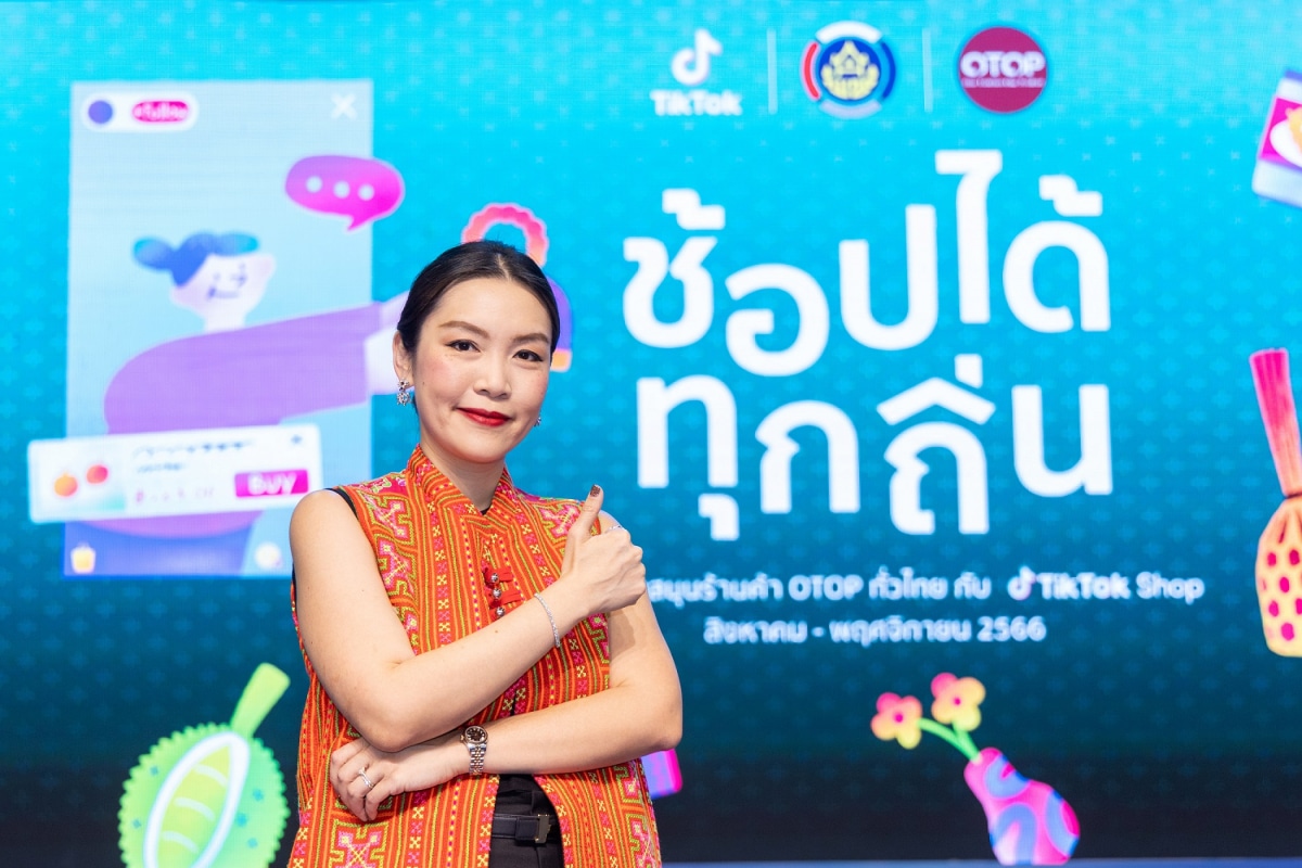 TikTok ผู้ประกอบการ ไทย