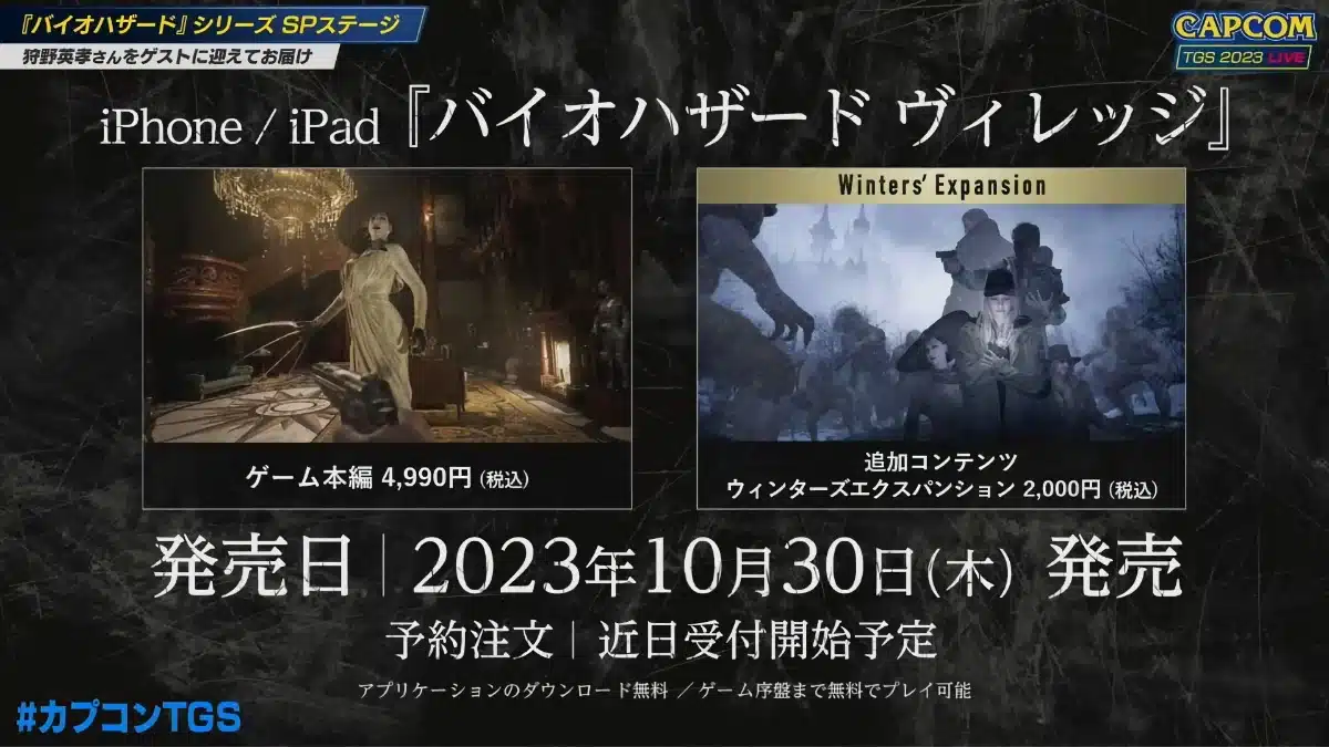 Resident Evil Village iPhone iPad
