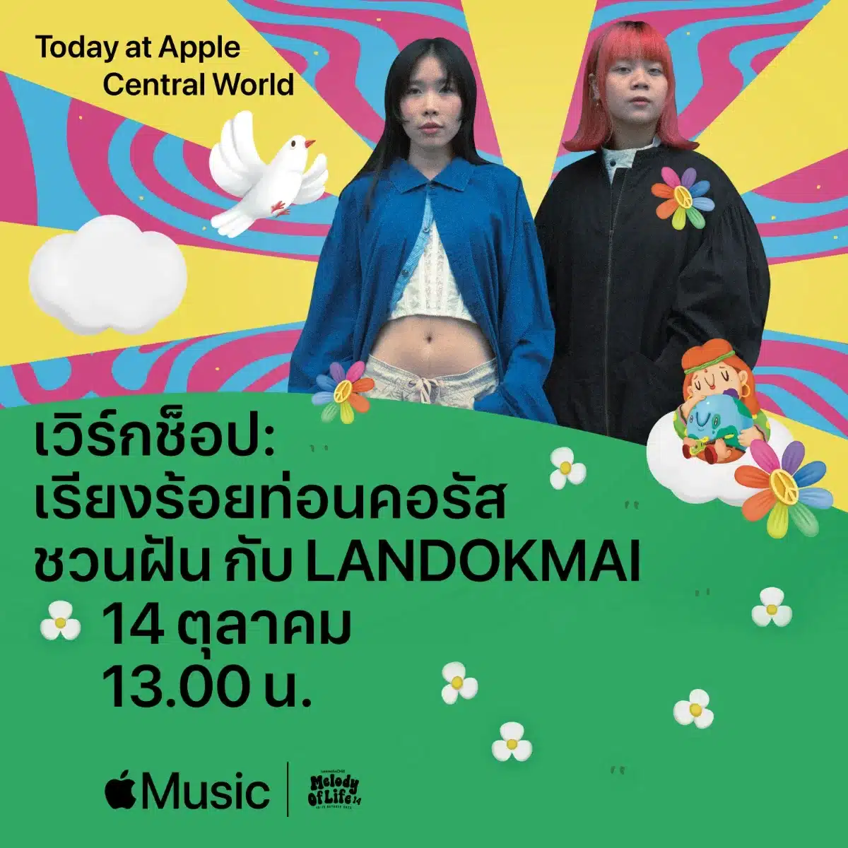 Apple Central World Apple Music Melody of Life