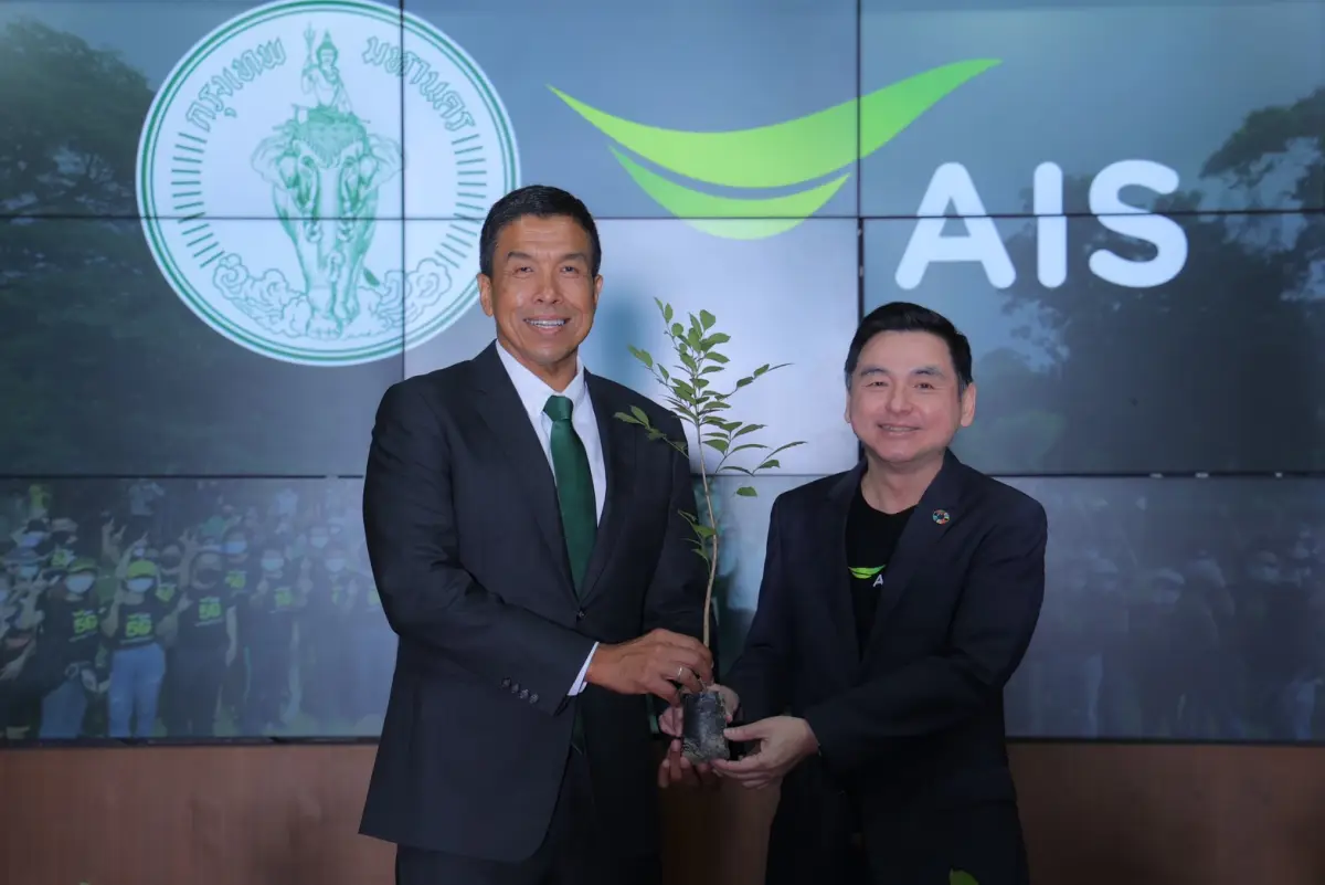 AIS Go Green ปลูกต้นไม้ 