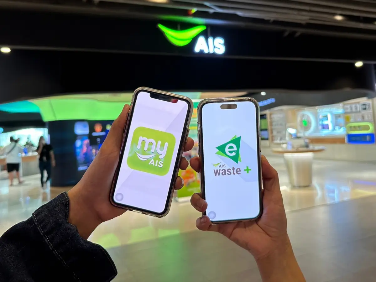 ทิ้ง E-Waste  AIS ขยะอิเล็กทรอนิกส์