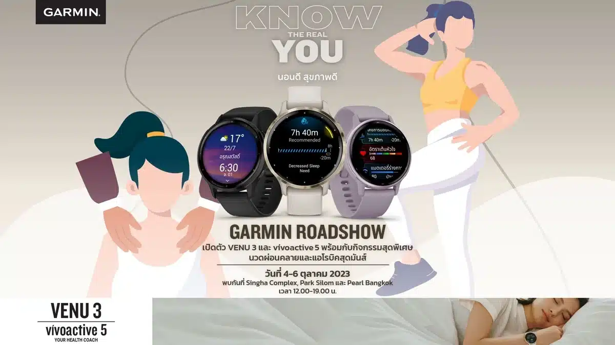 GARMIN VIVOACTIVE 5 ราคา