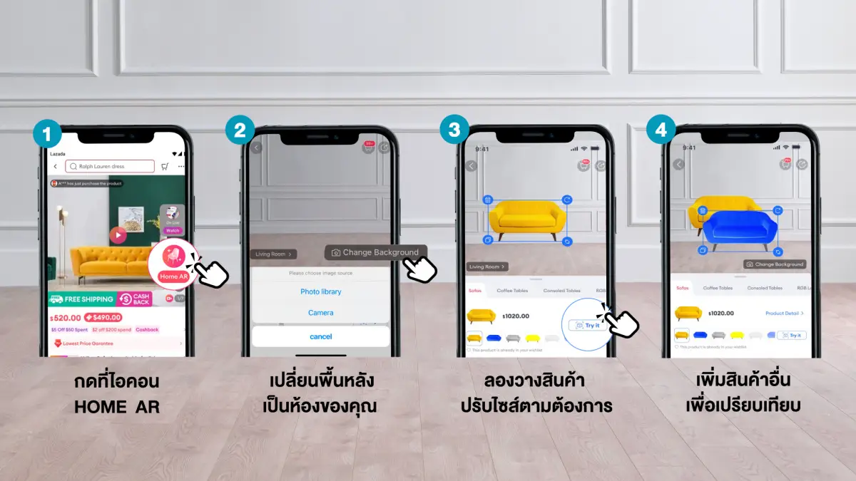 Lazada แต่งบ้าน Augmented Reality