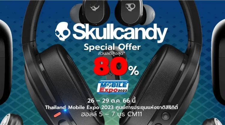 โปรโมชัน Mobile Expo Skullcandy