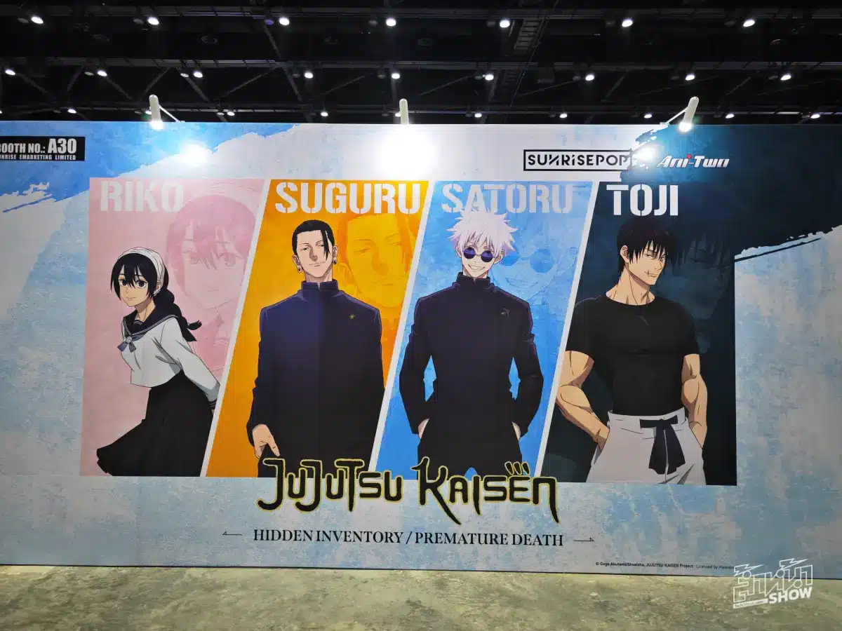 Wonder Festival ของเล่น ของสะสม Jujutsu Kaisen SS2