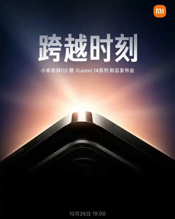 Xiaomi 14 Series เปิดตัว