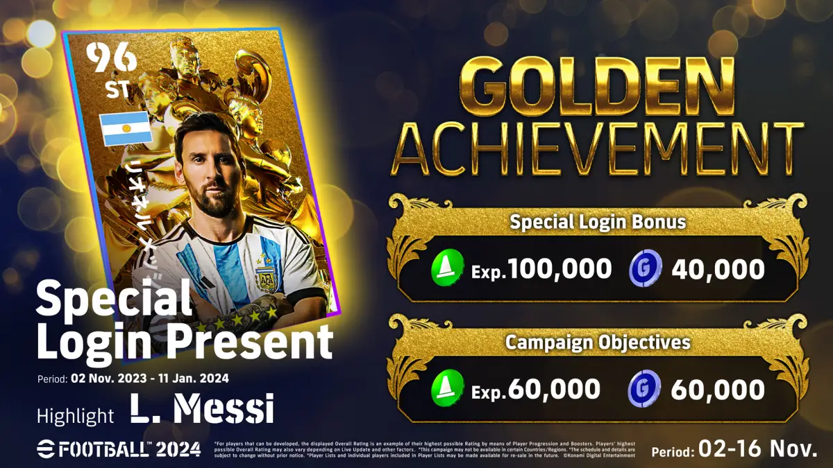 eFootball Lionel Messi เกม Golden Achievement