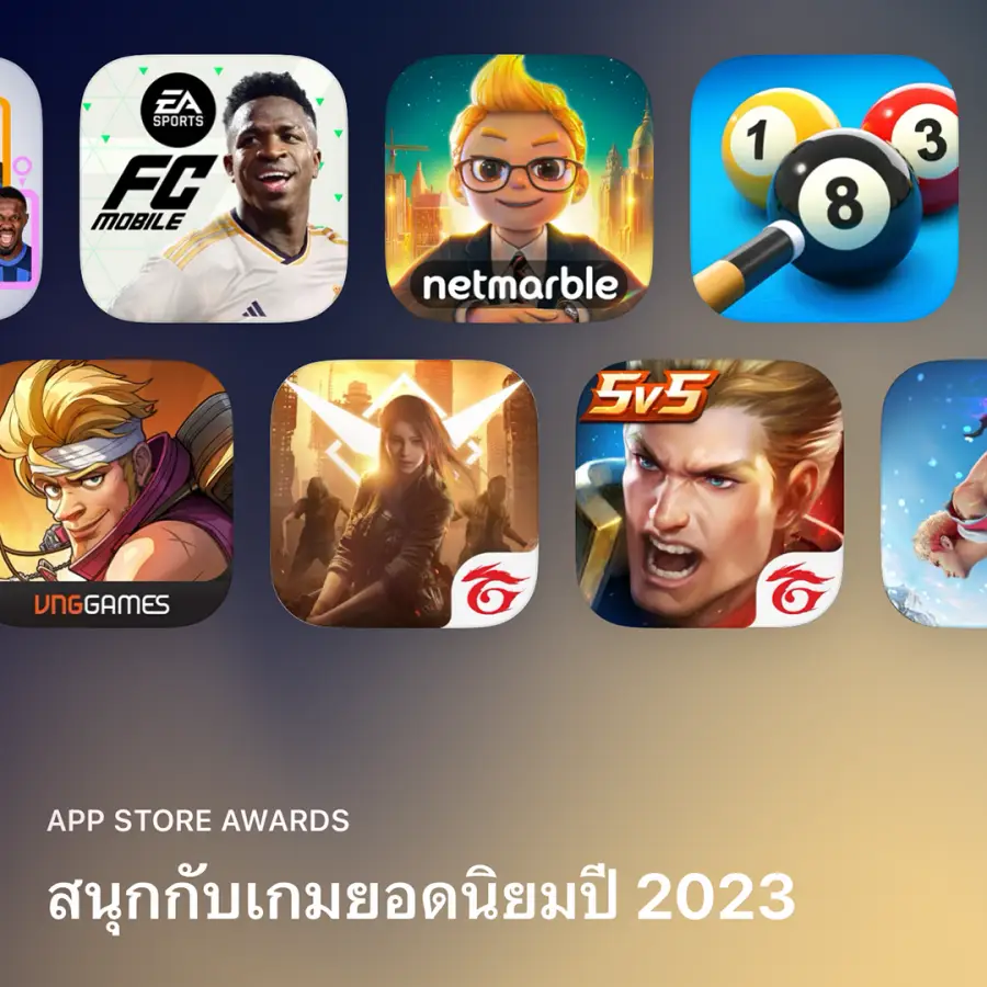 Apple ประกาศรายชื่อ แอป เกม ยอดนิยม ปี 2023 ในไทย