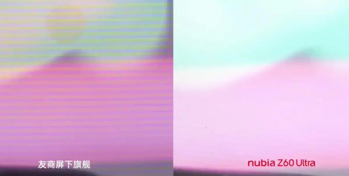 Nubia Z60 Ultra camera under the screen