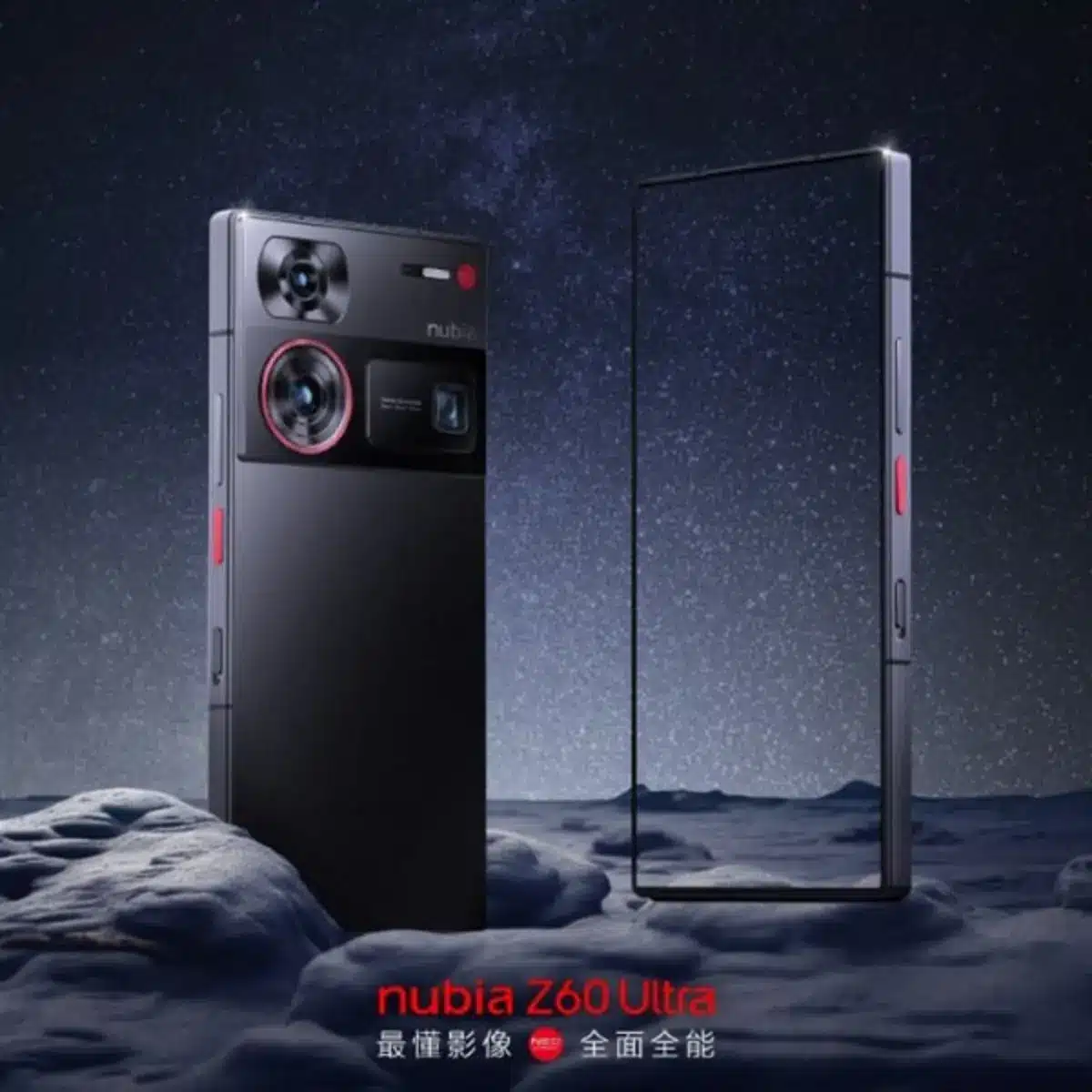 Nubia Z60 Ultra เปิดตัว Color