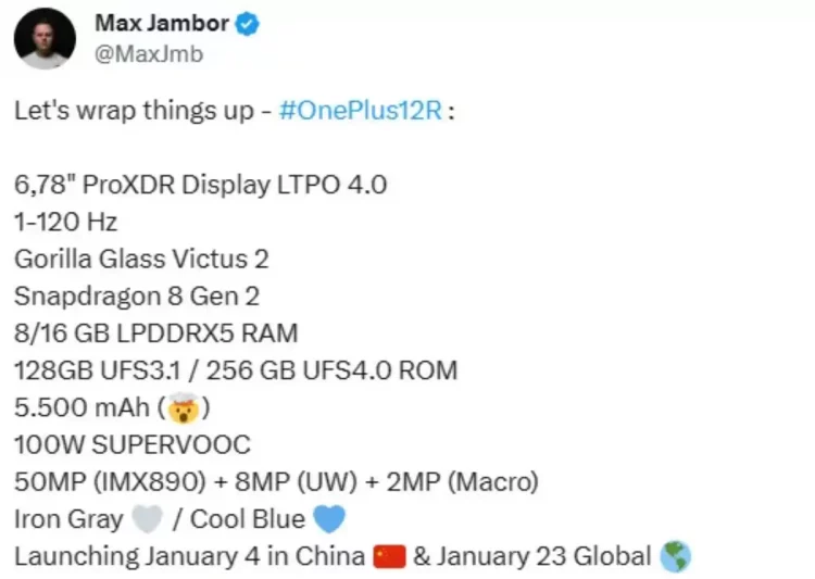 OnePlus 12R สมาร์ตโฟน 