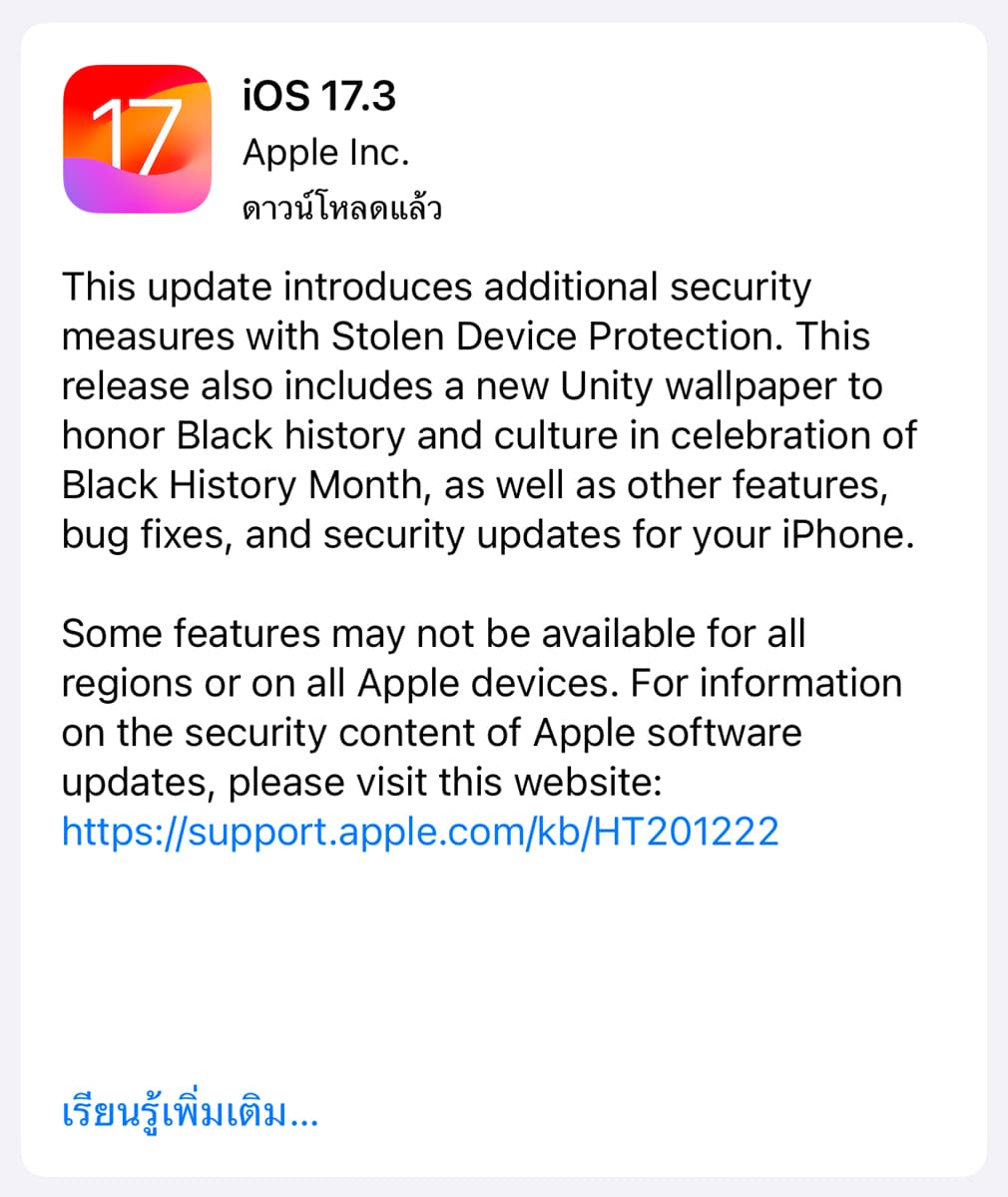 Apple iOS 17.3 update Stolen Device Protection