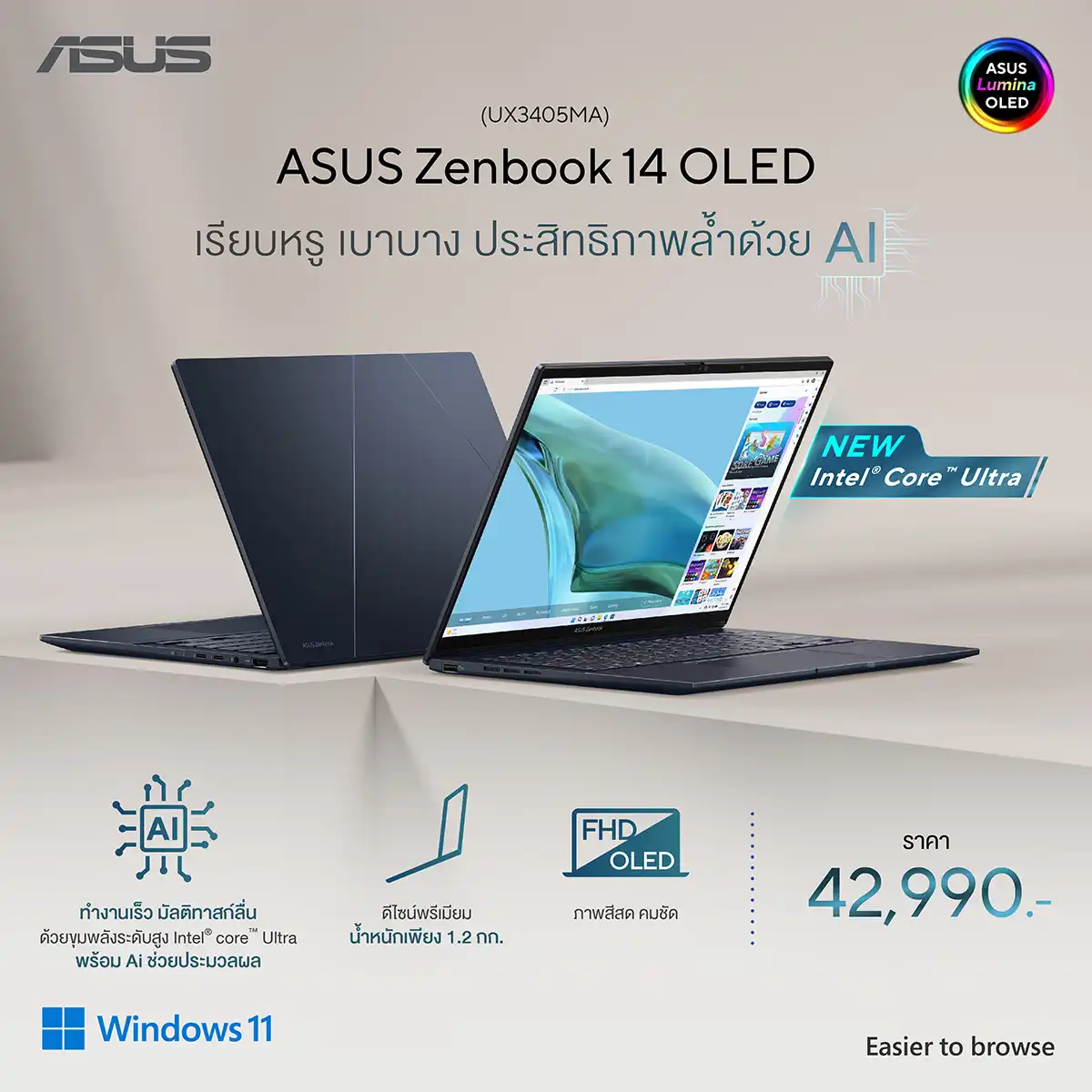 ASUS Intel® Core™ Ultra Zenbook 14 OLED (UX3405)