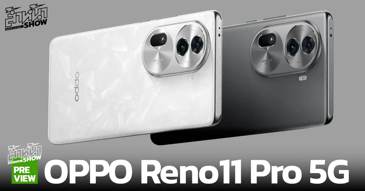 พรีวิว OPPO Reno11 Pro 5G