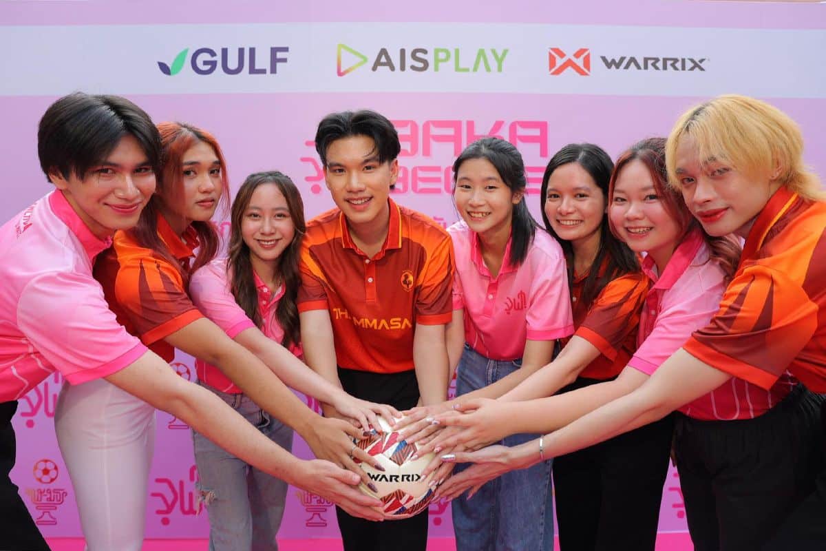 เทศกาลงานกีฬาฟุตบอลสานสัมพันธ์ จุฬาฯ - ธรรมศาสตร์ CU - TU Unity Football Match 2024