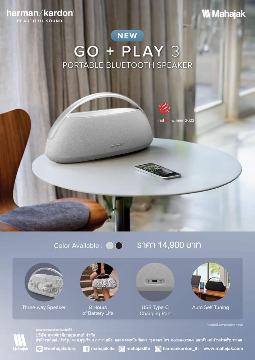 Harman-Kardon_go__play_3