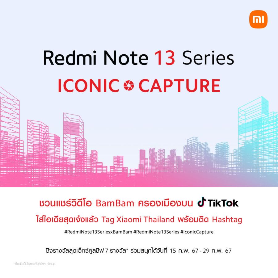 Redmi Note 13 Series ICONIC CAPTURE